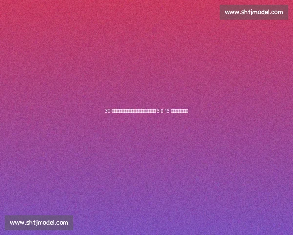 30 米追防难阻泽卡！张琳芃被换背后，海港 6 场 16 球防线裂痕难掩