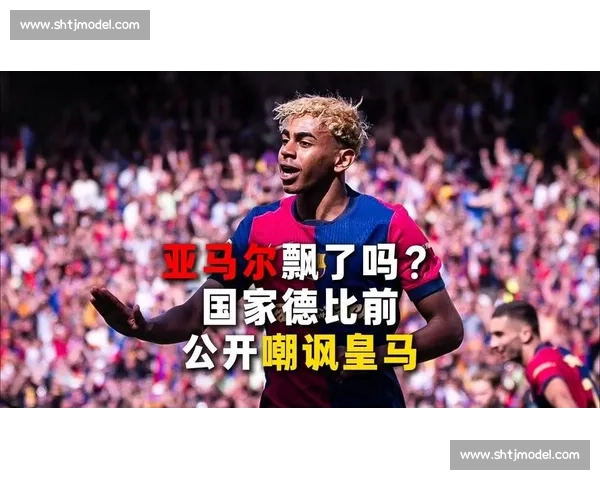 拉基蒂奇谈德比与新星：输皇马太痛，别捧杀亚马尔